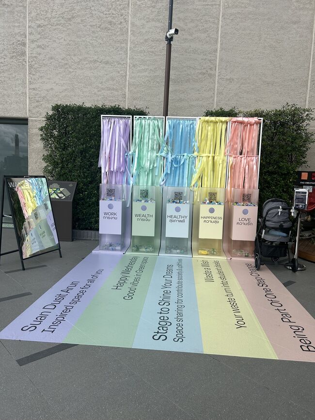 屋上庭園庭園にて