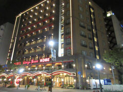 ホテル ケーニヒスクローネ神戸
