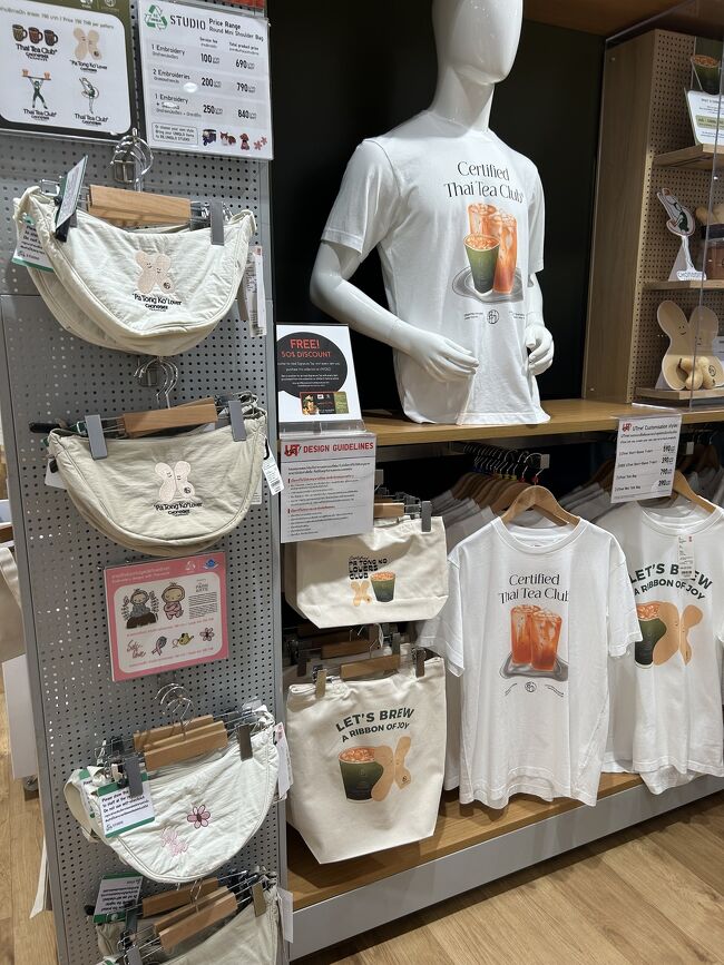 これこれ、インスタのタイのインフルエンサーのMarikoさんが着ていて可愛いかったので、今回の夫と娘一家へのお土産は、ここユニクロで、このTシャツを買うと決めてました。<br />セントラルワールドのユニクロ店にありました！<br /><br />タイティー店とのコラボ企画。<br />パートンコー（タイの揚げパン）が、タイティーと一緒に付いてくるお店の物で、パートンコーが可愛いい～。<br />6枚で3420バーツだったので、免税手続きもしてくれました。