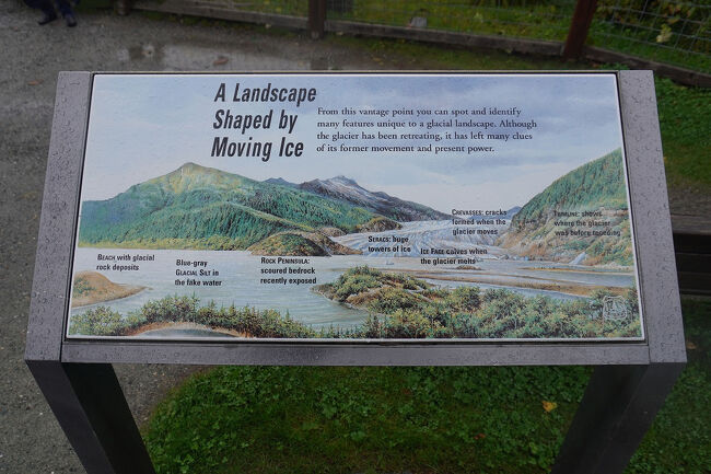 この「メンデンス氷河」は後退することにより景観を作り上げ、そこには多くの特徴が読み取れるとあります。