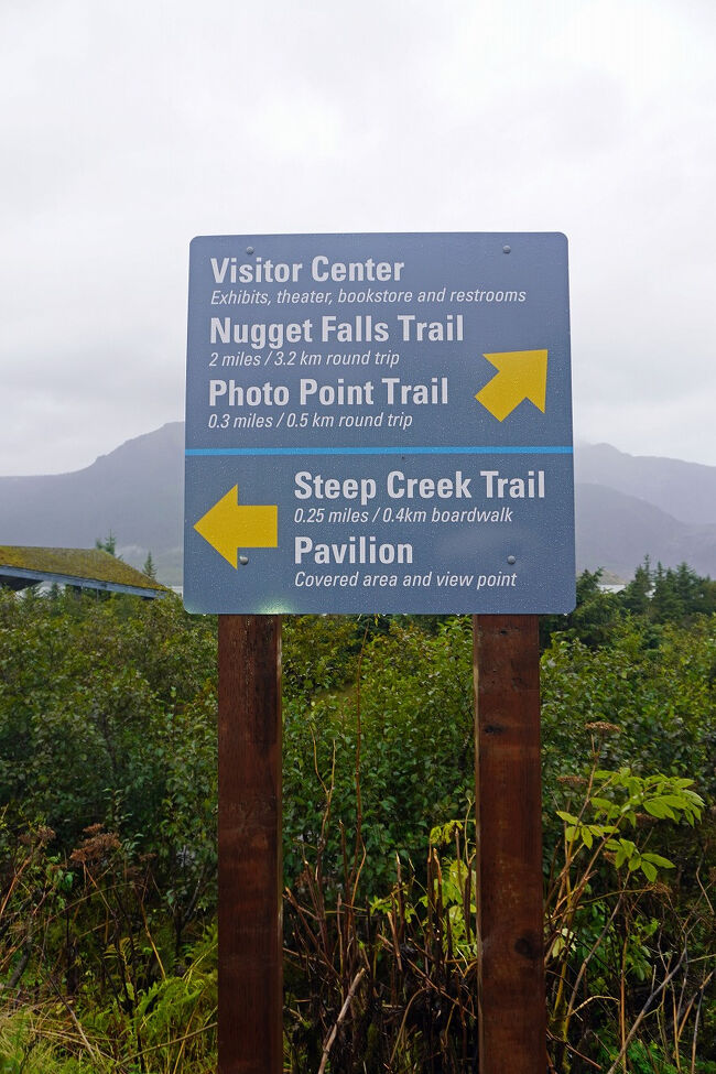 今回は氷河に近い2つのトレイルとヴィジターセンターを訪れましたが、それ以外にも2つのトレイルがありました。残念ながらツアーの滞在時間ではそちらを選択することは出来ません。