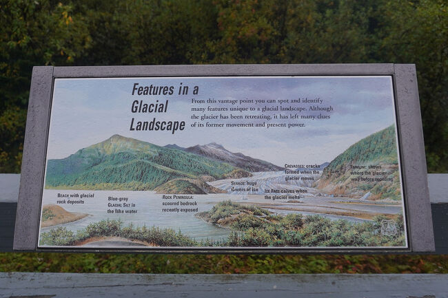氷河によって形成される周辺の景観についての説明もあります。