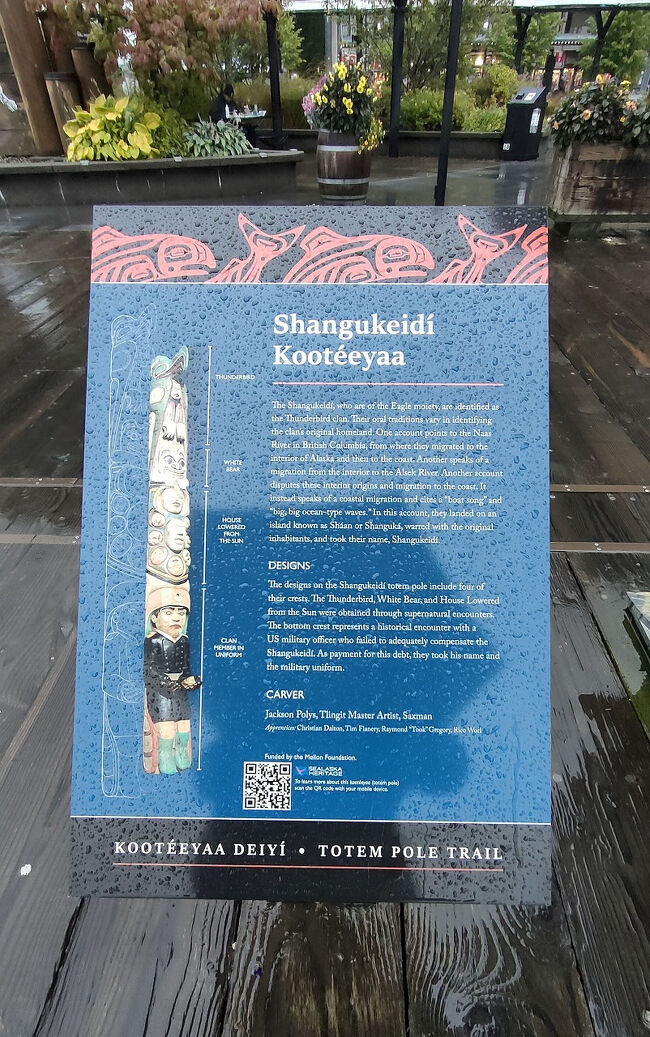 イーグル族に属するシャングゲルティ族のトーテムポールがウッドデッキの上に建てられています。このトーテムポールには4つの紋章が含まれています。雷鳥とシロクマと太陽から降ろされた家、一番下の人物はアメリカ軍将校との歴史的な出会いを表しています。