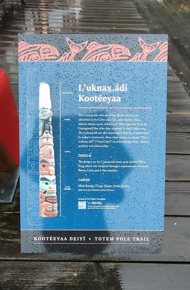 こトーテムポールは4つに分けられ、最上段には白いカエル、レーヴェンというワタリガラス、コホーサーモンはいくつかの部族の中では生命と栄養を象徴しています。下段は部族や先祖にまつわるデザインです。