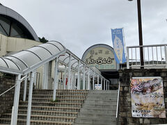鳥取県境近くにある、道の駅あわくらんど へ
何度か訪れているものの、ココは岡山県だったことを改めて知りました(^^;)