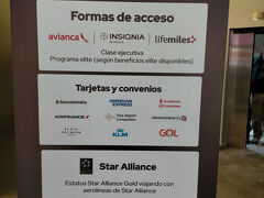 エアフラはアライアンスが違うけどアビアンカラウンジがご指定。