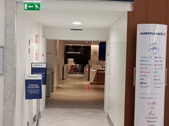 エアフラのラウンジは幾つもあり