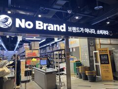 続いてNo Brandへ行くも目当ての物がなく。