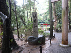 狭井神社（狭井坐大神荒魂神社）に来ました。