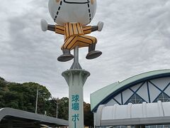 列車で２駅その名も球場前駅で下車
各駅にやなせたかし先生が考案したキャラクターが出迎えてます
この駅は「球場ボール君」