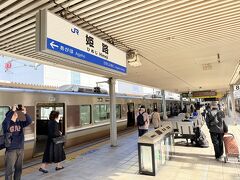 11:48  姫路着

乗継時間が少しあるので駅弁を買いましょう。