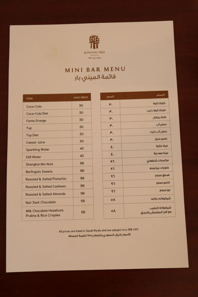 コーラーで1300円とかだけど細い缶でした。<br />どうせコーラーとかも飲まないから幾らでも許容・笑