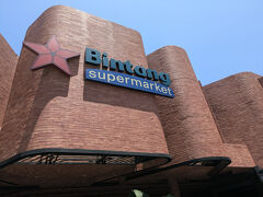 朝食の後、部屋で一休みしてから、ホテルの前でバリタクシーを拾って
ビンタンスーパーマーケットに向かいます。
久しぶりで知らなかったのですが、今までバリに来たら買い物に行っていた。クタのマタハリデパートが火事で閉店していたことを知らず。
今、人気のスーパーに行くことに。

