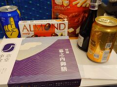 新幹線沿線の名物が入ってる