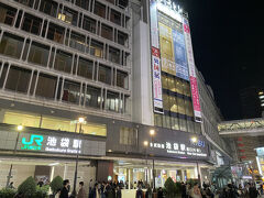 最後は池袋へ。