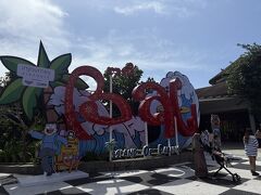 荷物を預けて身軽になって、でも時間もたっぷりあるので、国内線の到着口の方へ行ってみました。
お天気がよく、風がなかったので暑いー。

ガイドブックなどで見るこれは、国内線側にあるのね。