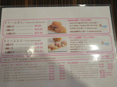 メニュー

注文後に揚げます