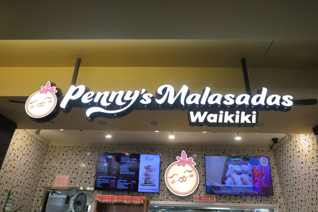 ロイヤルハワイアンSCのフードコート<br />マラサダ専門店「Penny's Malasadas」<br /><br />