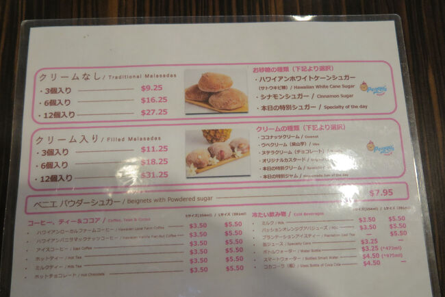 メニュー<br /><br />注文後に揚げます