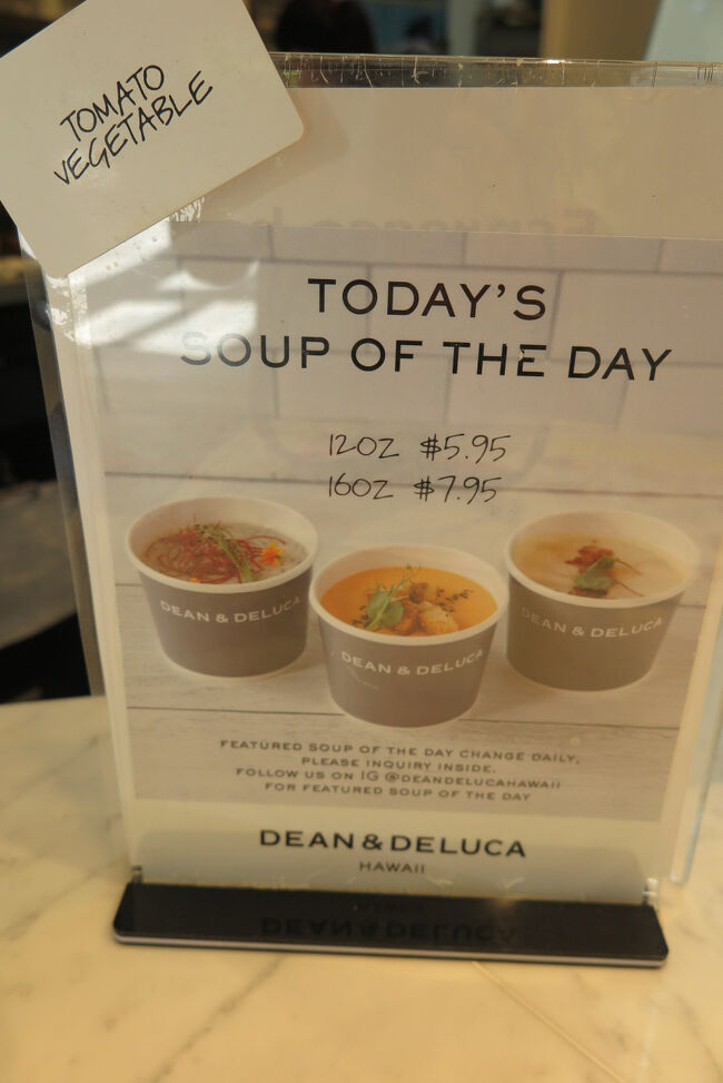 トマトベジタブルスープを購入