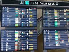 ～1日目～

成田空港第一ターミナル北ウィング11:00発のガルーダインドネシア航空で、デンパサール国際空港へ出発♪

Fカウンターでチェックインを行います。

8:00過ぎに着きましたが、
・チェックインする
・Wi-Fiを受け取る
・両替する
・朝ご飯を食べる
・ラウンジに行く

とやる事が沢山(^o^;)
ミッションをこなして行きます！

チェックインは少し並んで終わりました(^o^)
ちなみに今回のスーツケースは過去一の重さで27kgの太っちょさんに！笑
『ヘビー』と言うシールを貼られていました(^o^;)

ガルーダインドネシア航空さんはエコノミーでも46kgまで大丈夫♡

なのでチェックイン前に念の為に重さを測ったりと色々こなします>⁠.⁠<

フォートラベルさんで予約したGLOBALl Wi-Fiもサクッと受け取れました♪