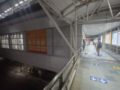 県庁前駅 (沖縄県)