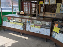 大光院の手前にある、山田屋本店。こちらは群馬名物である焼きまんじゅうの老舗です。もちろんいただきます。