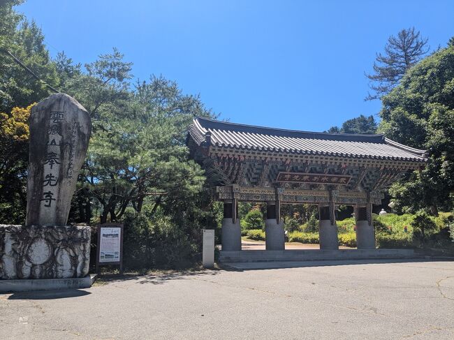 奉先寺