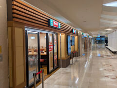 チェックインしたらエアロプラザのなか卯で夜ごはん。