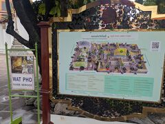btsで移動sanam chai駅からワットポーへ。こんなに広かった？昔来たときはガイドさんがいたからな～あっちこっち歩きました。