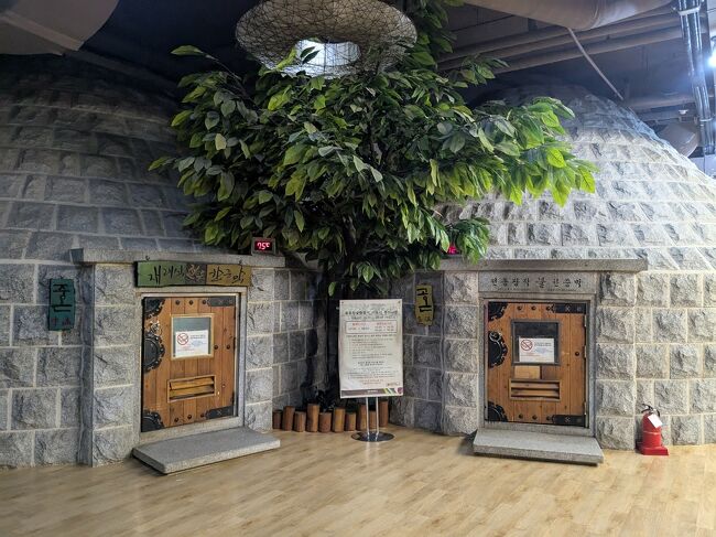 久々の利用<br />10数年前に一人でソウルに行った時<br />会社の別部署のSさんと〇さん(名前忘れた)も同時期にソウル旅行<br />ソウルで合流した<br />そん時に3人でここに来た<br />2人は風呂だけ入って帰ったが、私は泊まった