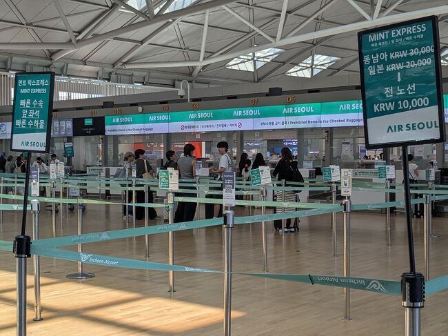 エアソウル　RS715便　仁川15：20→関西17：00で帰国