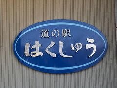 でここでランチ