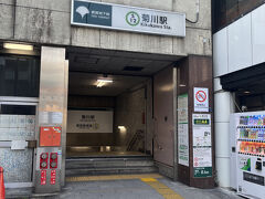 菊川駅到着です。
近所のマクドナルドで休憩しました。