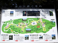 ロープウェイ終点には眉山公園がありました。

遊歩道もあり、気持ちのいい公園になっていました。