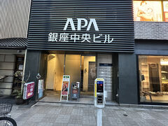 2025.12.03　東京・銀座　そばきりや　山形田
美人すぎる東銀座・蕎麦屋女将の店
【住　　所】　東京都中央区銀座3-8-15 アパ銀座中央ビル　B１Ｆ
【アクセス】　東京メトロ・銀座駅徒歩3分
　　　　　　　東京メトロ・日比谷線/都営地下鉄・浅草線東銀座駅徒歩3分
　　　　　　　東京メトロ・有楽町線銀座一丁目駅徒歩5分
【営業時間】　月・火・水・木・金　11:00 - 14:30、17:00 - 22:00
　　　　　　　土・日　　　　　　　11:00 - 14:00
　　　　　　　定休日　：　不定休
【席　　数】　30席