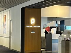 　ようやく手荷物検査を受けて、8搭乗口そばのパワーラウンジサウスへ。