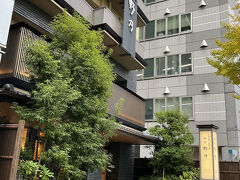 天然温泉 杜都の湯 御宿 野乃仙台