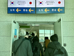 で、仁川空港T2に到着しました！福岡からってやっぱりめちゃ近ーい！

かなりゾロゾロと歩いて入国審査へ。
予めe-Arrivalcardを申請しておいたので、顔と指紋の写真を撮られてあっさり入国。
スーツケースも意外に早くpickできたので、大体30分くらいでアライバルホールに出ることができました。