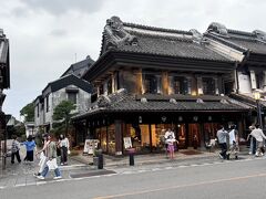 第１弾は《てびねり陶芸》にチャレンジ！

「陶舗　やまわ」
川越観光のメイン通り　蔵造りの町並みにあるお店です。