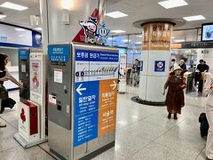 リニアモーターカーは諦めた。ソウルや金浦空港までの鉄道は新幹線と同じで特急と普通列車では改札口からして別々