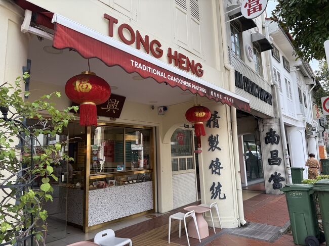 お腹いっぱいですが近くのエッグタルトの店へ。<br /><br />9：40 東興