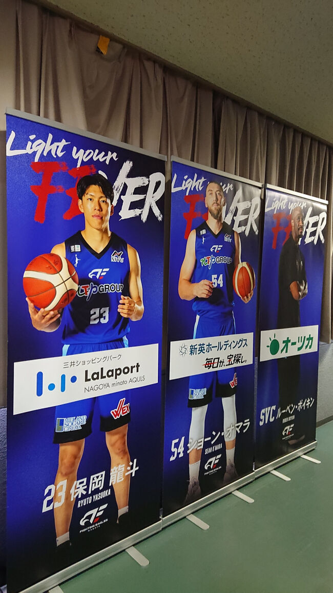 場内に設置された、選手バナー。