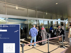 ここでスマホチケットを読み取ります