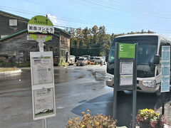 白馬岩岳マウンテンリゾート