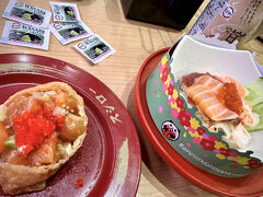 【タイ・スシロ～～!!】

この価格がリーズナブルなレストランチェーンの展開は（この地に住む日本人には）、この上なく助かり、嬉しい限り...（おじさんだけでなく、家族連れにも）