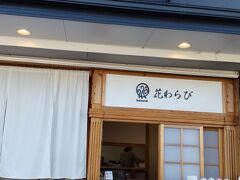 デザート兼ねたドリンクはこちらで調達