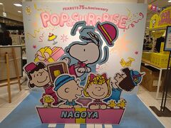 食事後は、タカシマヤをぶらぶら。

催事は、スヌーピー