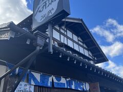 着いてまず向かったのは、駅前の通り沿いにある人形焼きのお店です。

秋に両親が日光へ行った際にお土産のリクエストを聞かれ、雑誌で見かけたこちらの人形焼きをリクエストしたのですが、ツアーでこの辺りには立ち寄らなかったようなので、私がリベンジです（笑）