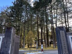 東照宮の後は日光田母沢御用邸記念公園です。